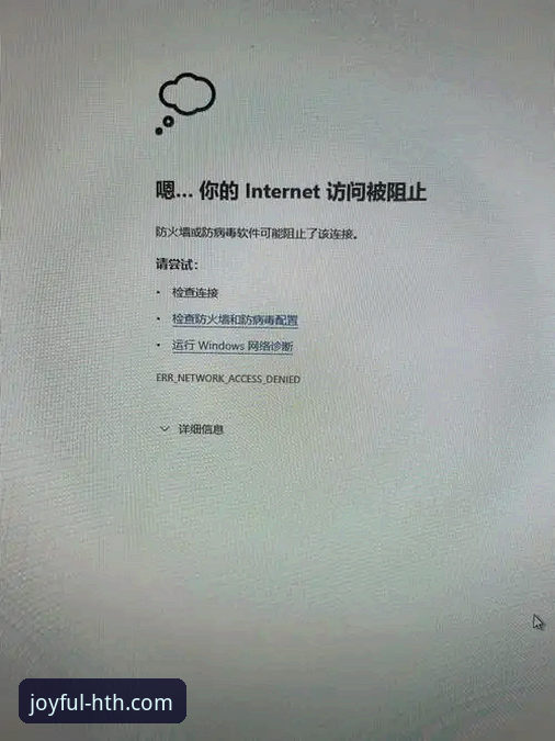 华体会官方下载 vs 网页直接访问：哪个更适合你？