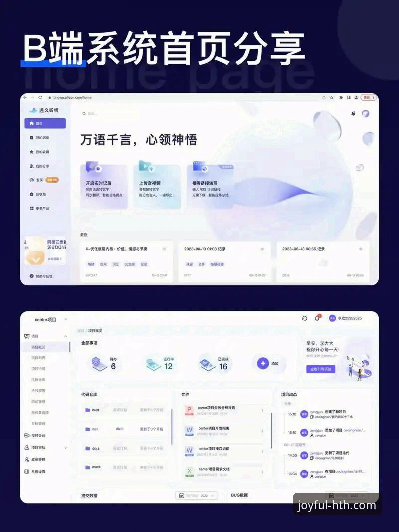 解锁华体会体育平台：一份前瞻性的实用体验与登录指南