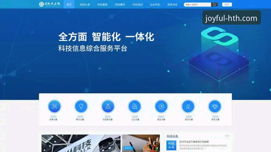 华体会体育平台移动端体验最新进展：深度解析“华体会网页版登录手机版”